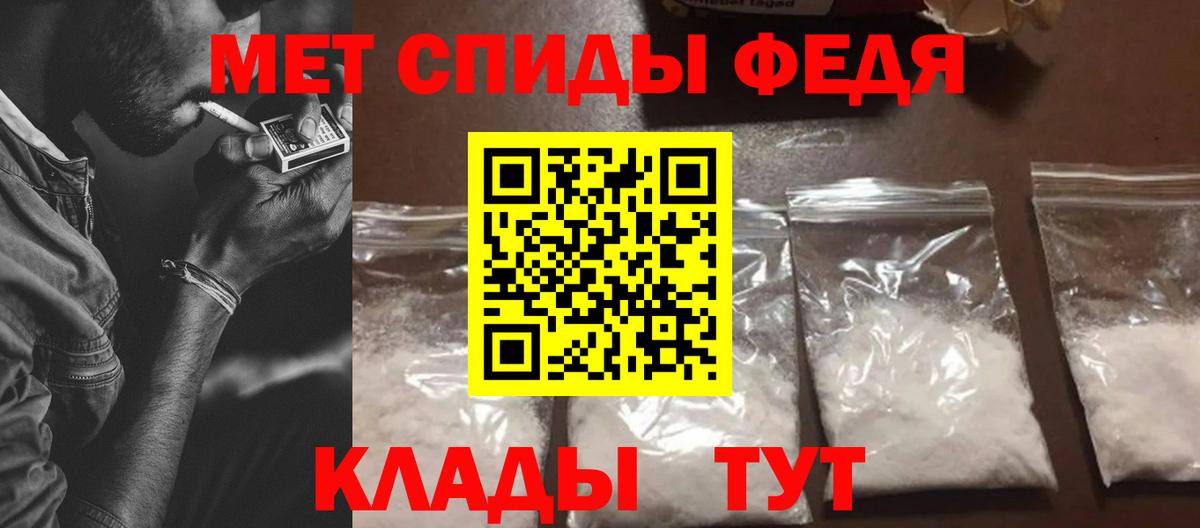 АМФЕТАМИН VHQ Всеволожск