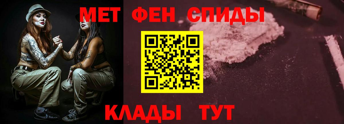 АМФЕТАМИН  Amphetamine 97%  Вход с VPN  Всеволожск 