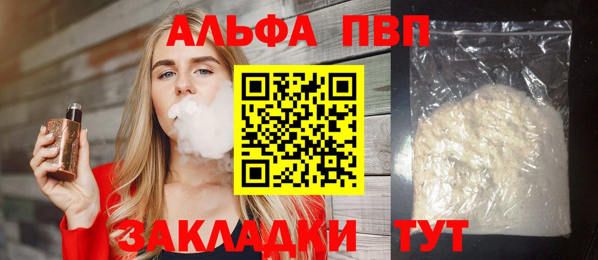 Альфа ПВП СК КРИС Всеволожск
