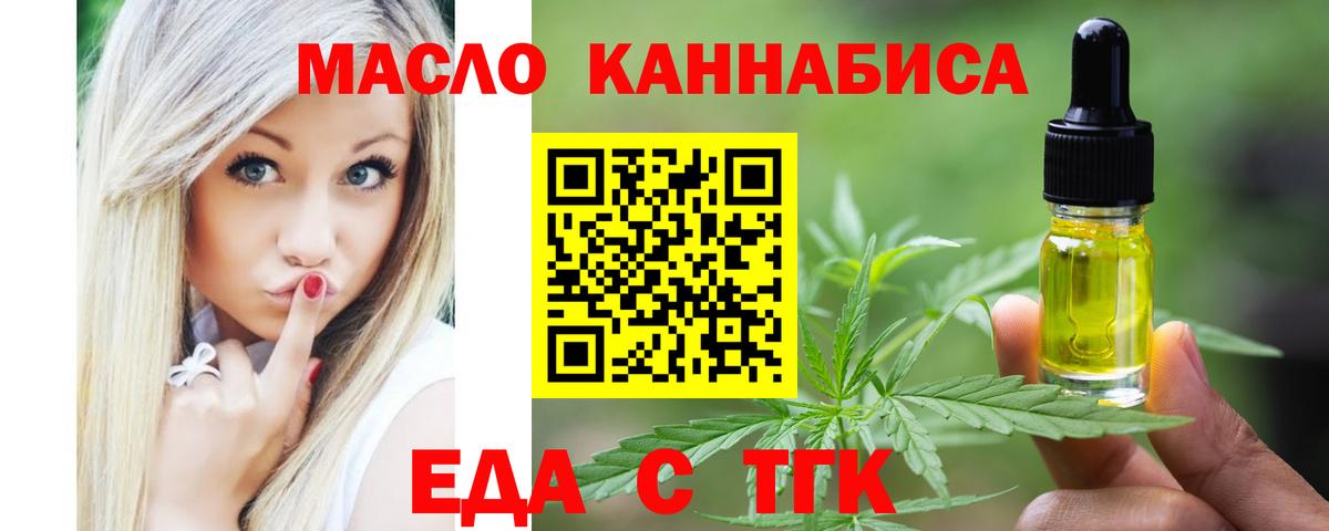 Canna-Cookies марихуана  Вход с VPN  Всеволожск 