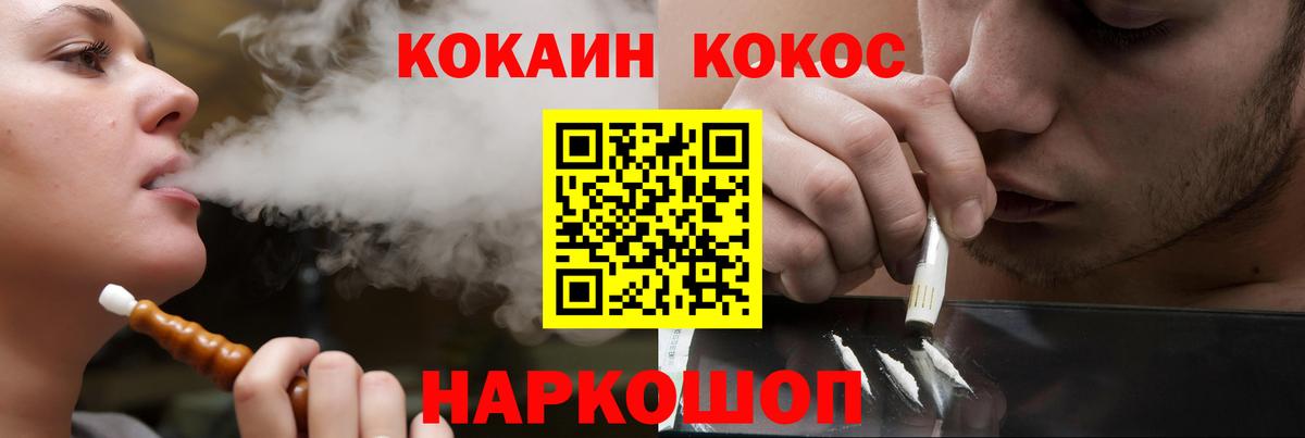 Кокаин Эквадор Всеволожск