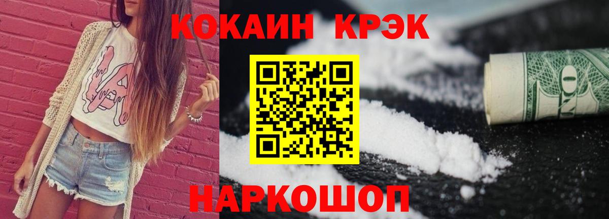 цены   Cocaine 98%  Вход с VPN  Кокаин Fish Scale  Всеволожск 
