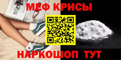 прущая мука Ипатово