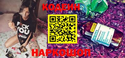 амфетамин Изобильный