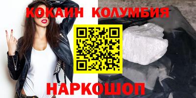каннабис Ирбит