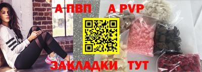 прущая мука Ипатово