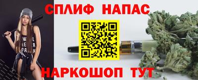каннабис Ирбит