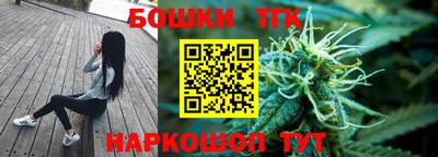 каннабис Ирбит
