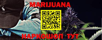 каннабис Ирбит