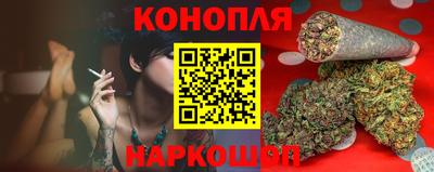 каннабис Ирбит