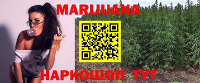 каннабис Ирбит