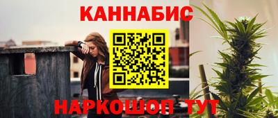 каннабис Ирбит