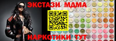 амфетамин Изобильный