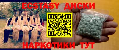 амфетамин Изобильный