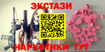 каннабис Ирбит