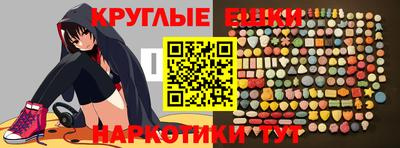 каннабис Ирбит