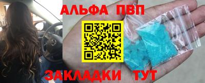 амфетамин Изобильный