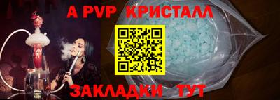амфетамин Изобильный