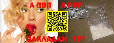 прущая мука Ипатово