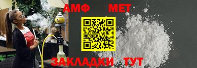 амфетамин Изобильный