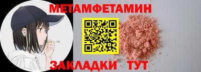 прущая мука Ипатово