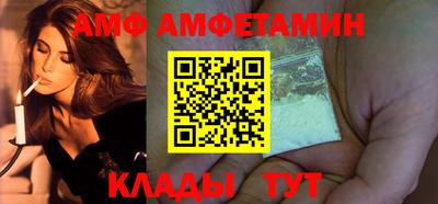 прущая мука Ипатово