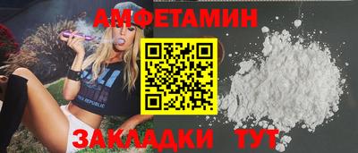 прущая мука Ипатово