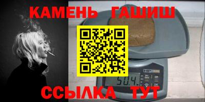 каннабис Ирбит