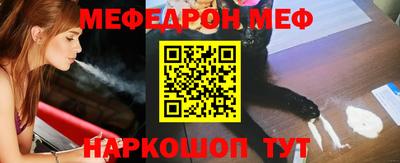 прущая мука Ипатово