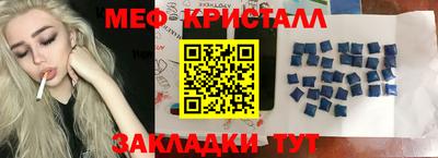амфетамин Изобильный