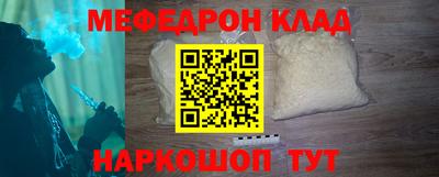 прущая мука Ипатово