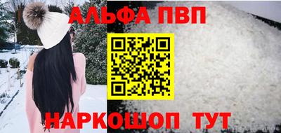 каннабис Ирбит