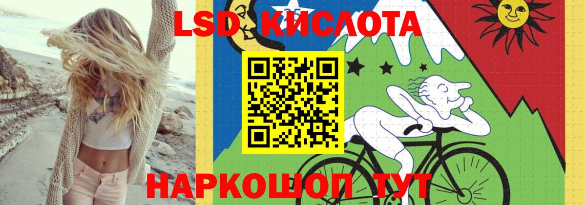 Всеволожск  ЛСД экстази ecstasy  LSD-25 экстази  ЛСД экстази кислота  KRAKEN вход  Вход с VPN 