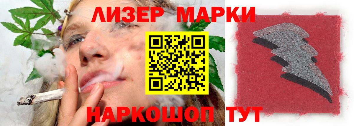 ЛСД экстази ecstasy Всеволожск