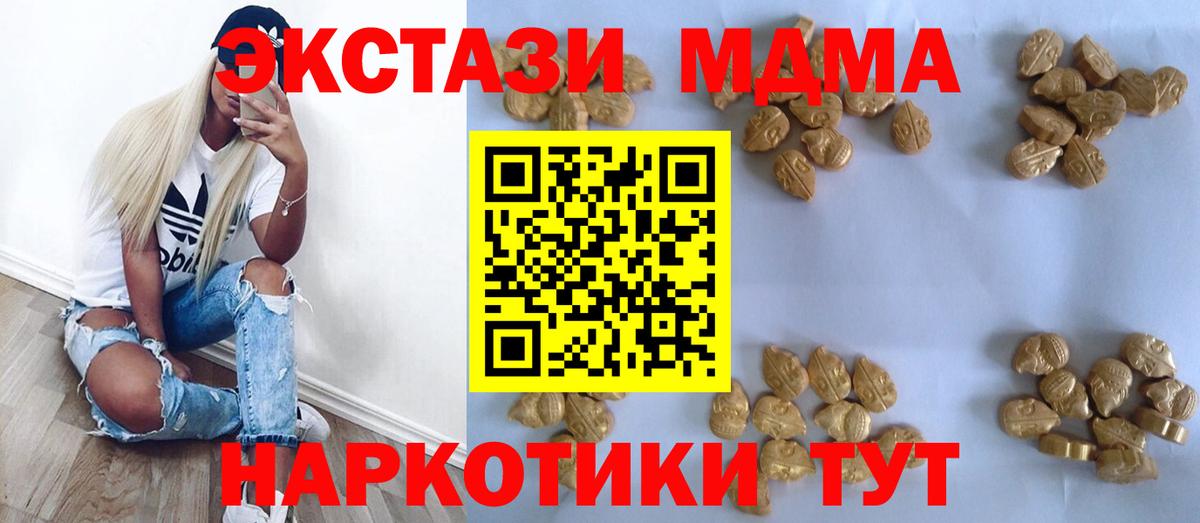 МДМА VHQ Всеволожск