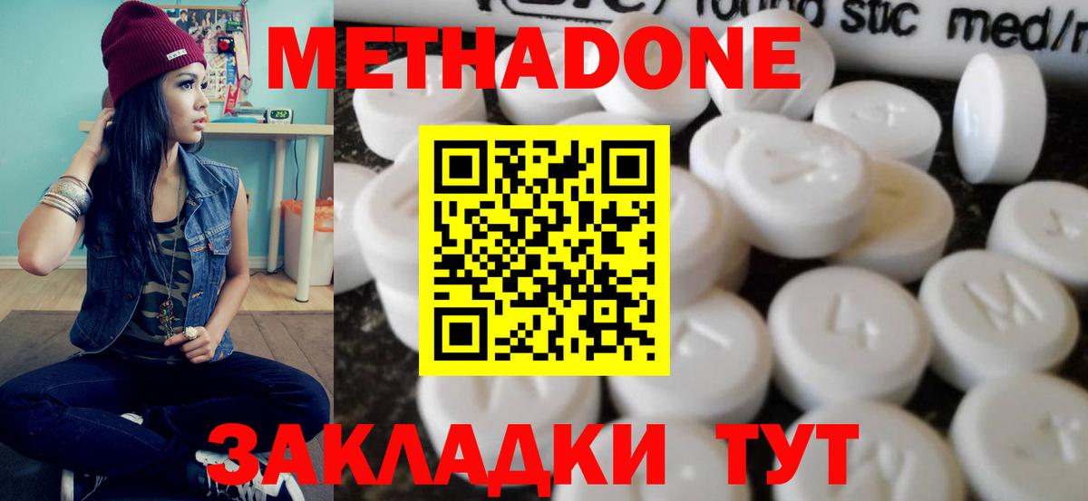 МЕТАДОН мёд  блэк спрут как зайти  Метадон VHQ  Всеволожск  Вход с VPN 