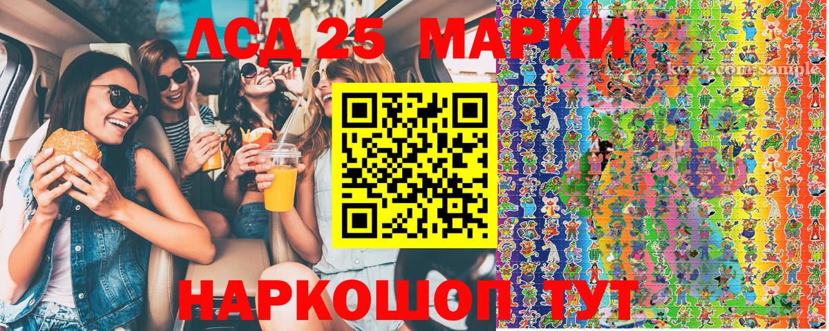Марки 25I-NBOMe 1,5мг  купить  цена  Всеволожск  Вход с VPN  Наркотические марки 