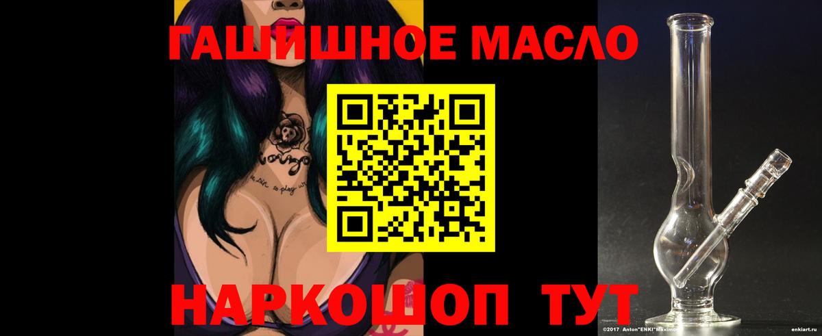 Дистиллят ТГК вейп с тгк  Вход с VPN  Всеволожск  Дистиллят ТГК Wax 