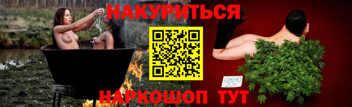 Канабис  ГАШИШ  Всеволожск  Метадон  Меф кристаллы  Гашиш  Метамфетамин  Вход с VPN  МДМА 